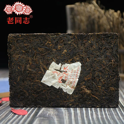 250g Top Grade Haiwan Tea Top Pure Tea"Lao Shu Qiao Mu" Ripe Batch 101 The Pu Er