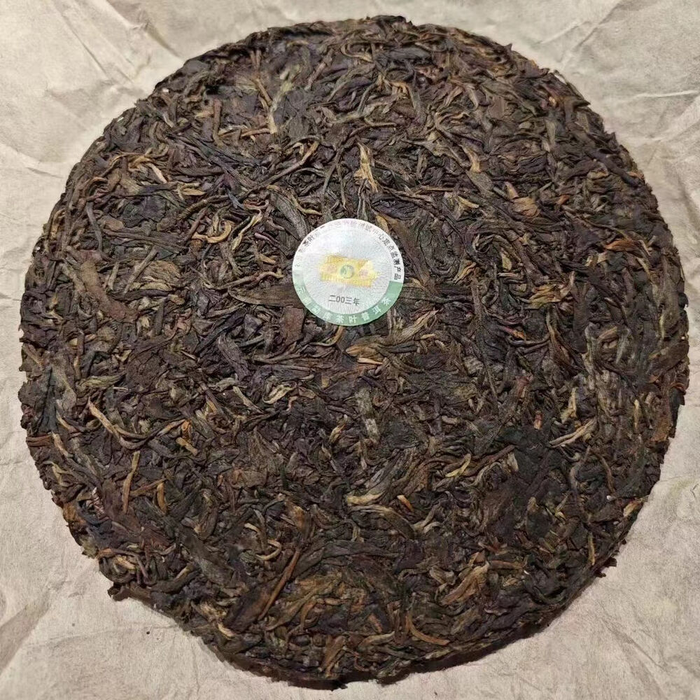 357g Yunnan Raw Puerh Cake Tea 2003 Mengku Mother Tree Aged Pu-erh Raw Tea Cake