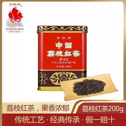 Lychee Black Tea 200g Chinese Tea Stomach Nourishing Black Tea Strong Flavor