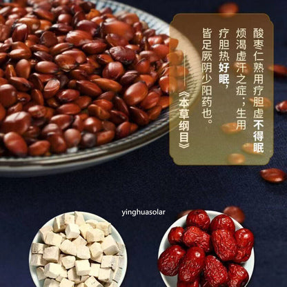 北京同仁堂Poria Jujube Seed Tea Promote Sleep insomnia 茯苓酸枣仁玫瑰大枣百合栀子桑葚大麦助眠安神失眠多梦300g