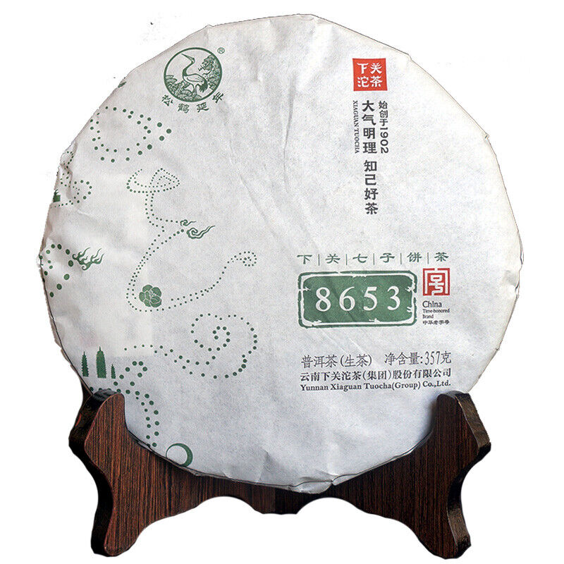 2015 YUNNAN CHI TSE BEENG CHA Xiaguan 8653 Tuocha Pu'er Puer Raw Tea 357g