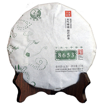 2015 YUNNAN CHI TSE BEENG CHA Xiaguan 8653 Tuocha Pu'er Puer Raw Tea 357g
