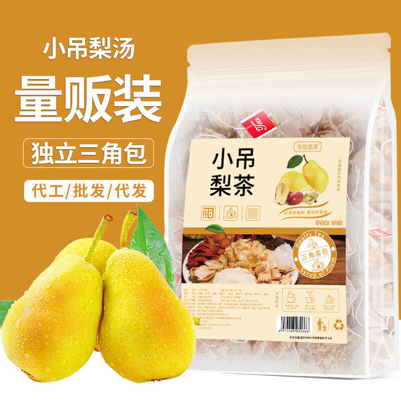 300g Small Hanging Pear Soup Red Dates Umeboshi Lily Snow Pear Wolfberry Tea Bag