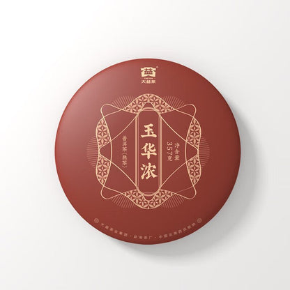 357g/cake Dayi Pu'er Tea Ripe Tea Cake 2022 Yunnan Qizi Cake Tea Certified