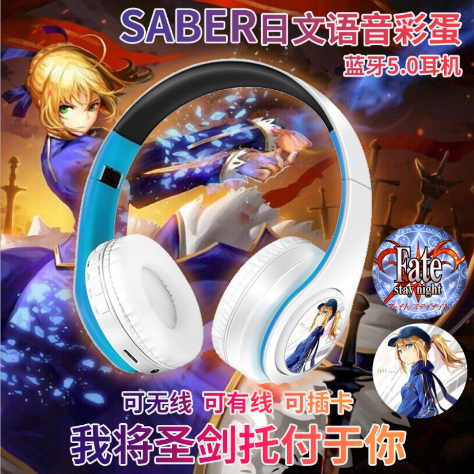 Fate/stay night SABER Anime Bluetooth Wireless Headsets Earphone Cosplay Gift