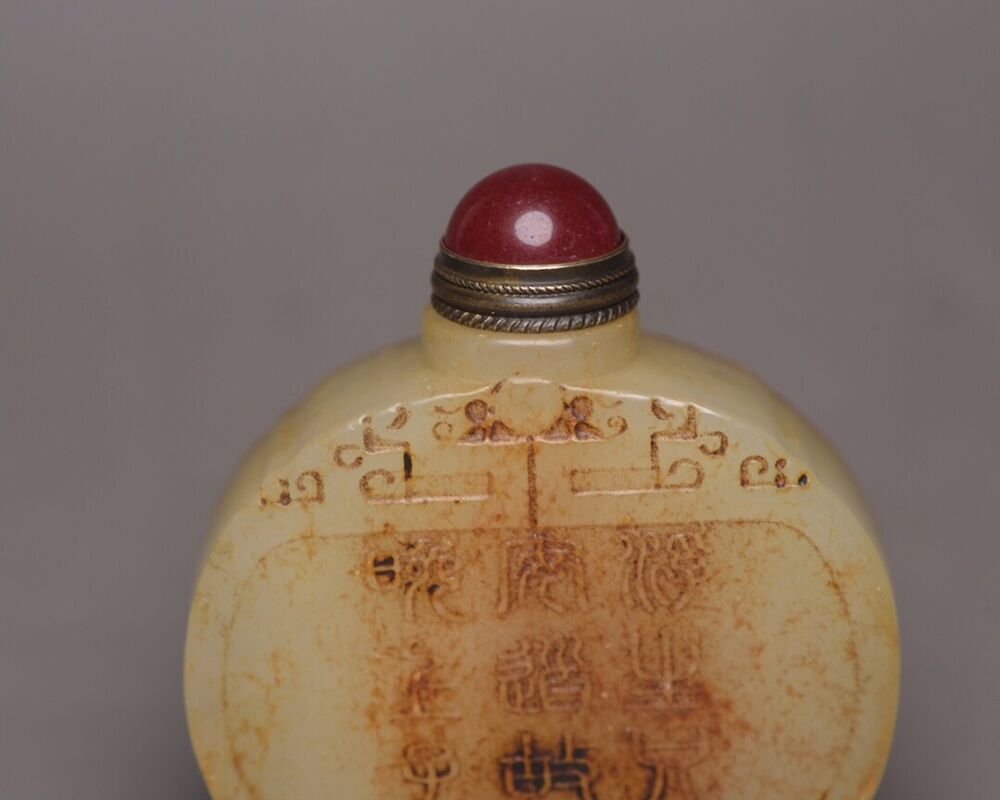 Chinese Antique Hotan Jade Carving Landscape Statue Snuff Bottle Collection Rare