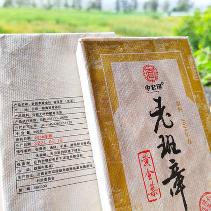 Aged Pu'er Tea Lao Ban Zhang Gold Leaf Lao Tea Brick Tasty Black Tea 200g-