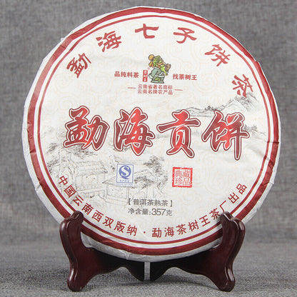 Menghai Qizi Bing Cha Shu Puer Aged Ripe Puer Cake Tribute Pu Erh 357g