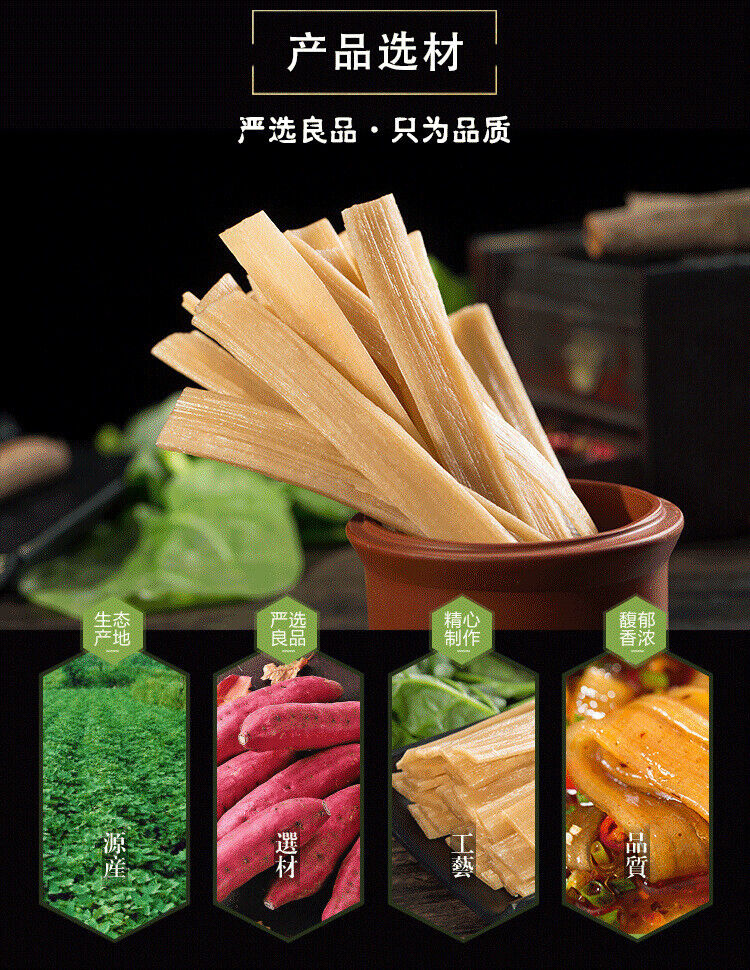 240g Sichuan Steamboat Noodles Flat Potato Noodles Without Non-halal Ingredient