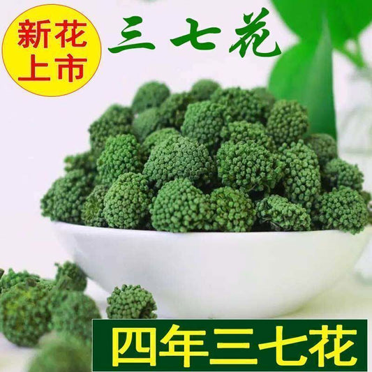 500g Chinese Herb Panax Notoginseng Flower Tea- 三七花袋装 (4 Years San Qi Flower)