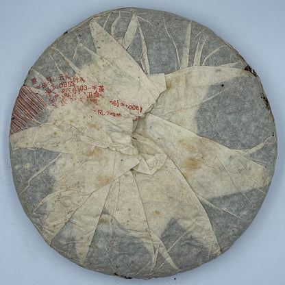 Pu-erh tea,2006,國艷Xishuangbanna,易武野生青餅Yi Wu wild green cake ,400g,Raw