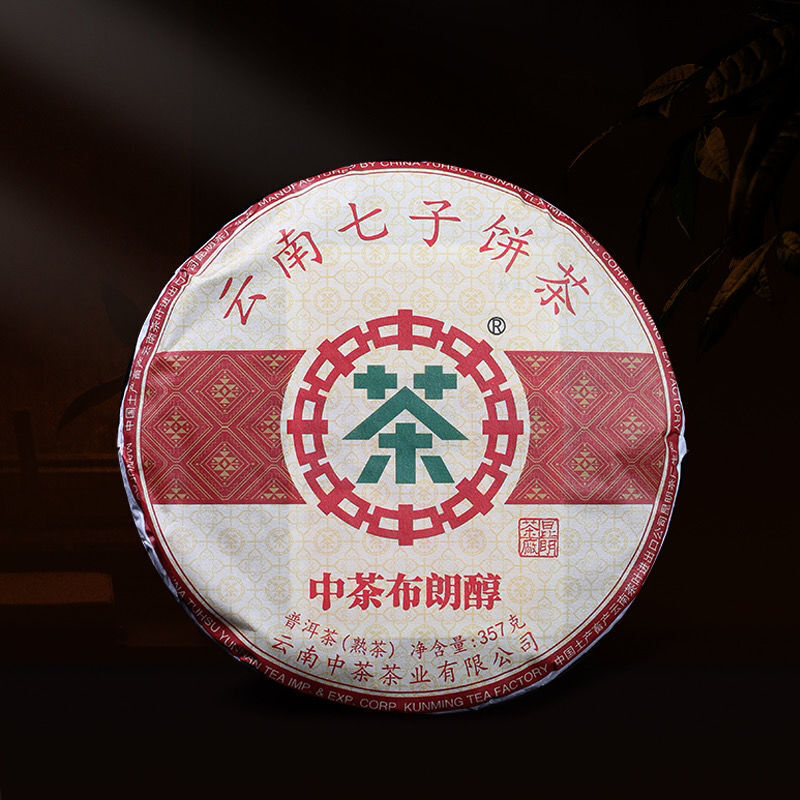 Bulang Chun * 2019 CHINATEA Pu'er Tea Ripe Yunnan Chi Tse Beeng Cha 357g
