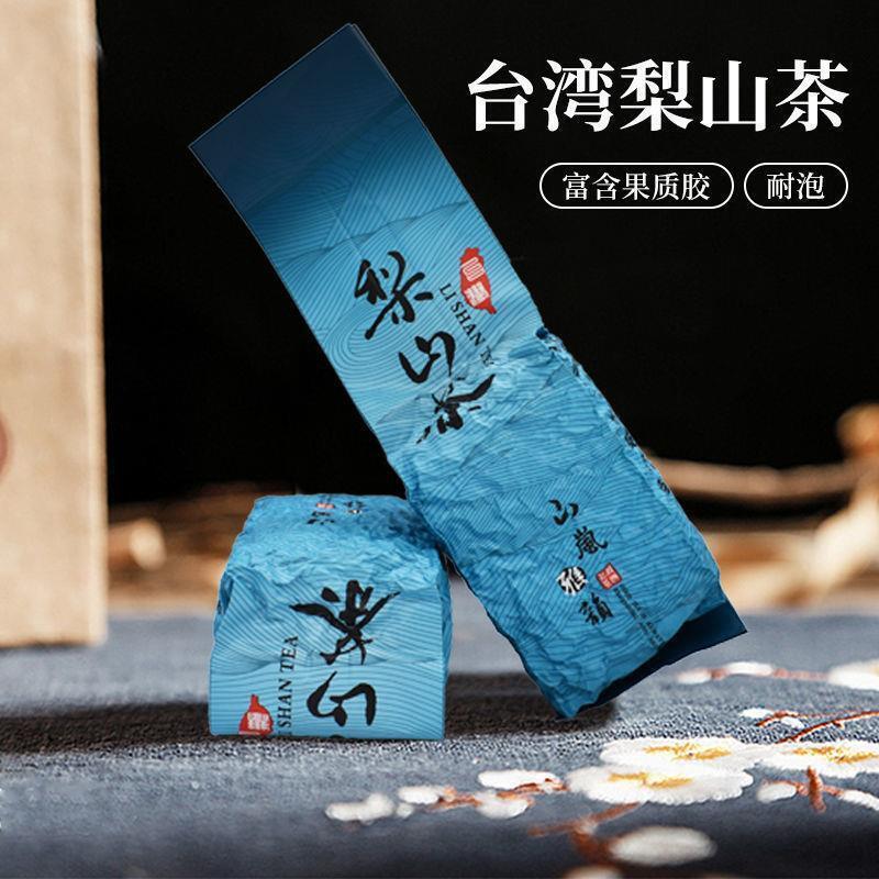Taiwan Original Alpine Tea Pear Camellia Da Yu Ling Alishan Oolong Cold Tea