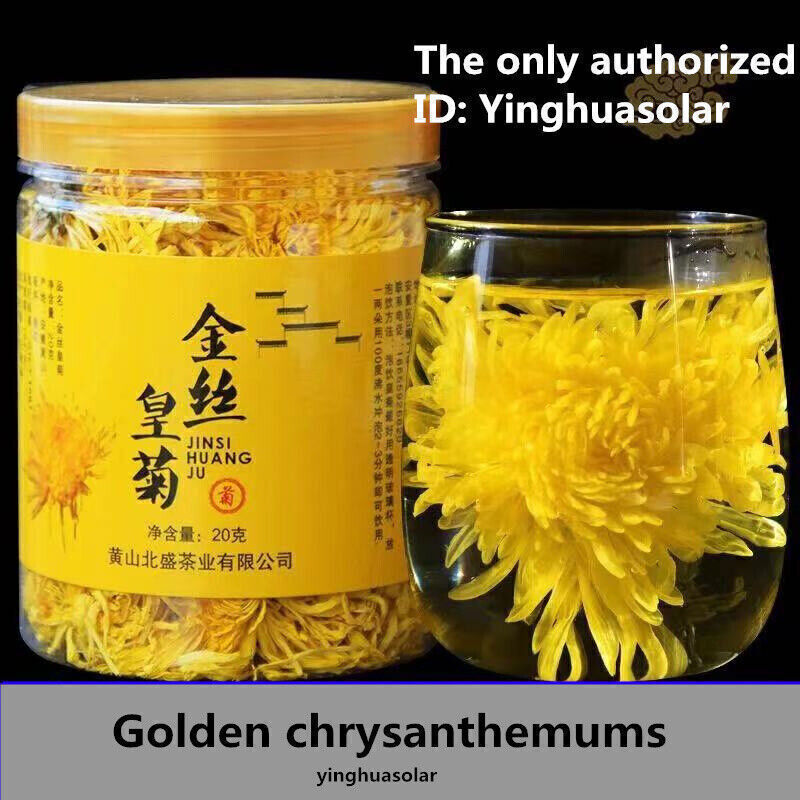 Dried Chrysanthemum Chinese A+ Herbal Tea 中国黄山特级贡菊金丝皇菊花清热去火护肝明目咽喉肿痛