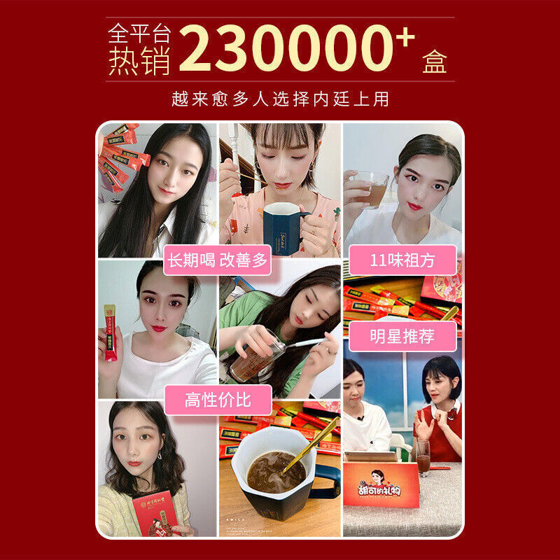 Hongtang Jiangcha Natural Herbal Ginger Tea 大姨妈暖心呵护 红糖姜汁茶 10g*20袋 草本养生茶