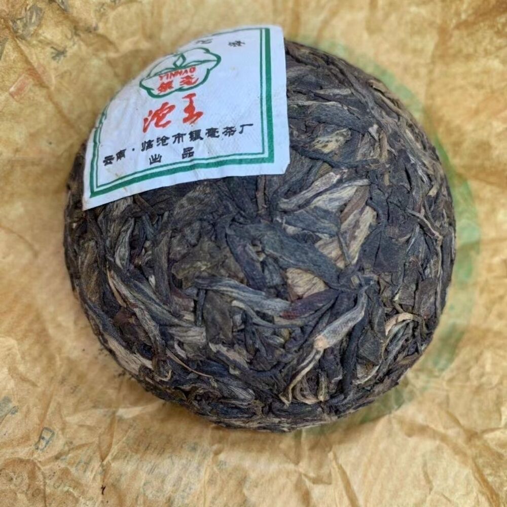 Yunnan Yinhao Tuocha 100g Lincang Tea Factory Tuo Wang Aged Pu'er Raw Tea