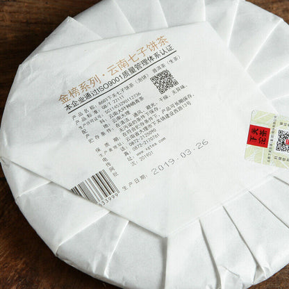 Jinbang 8603 Yunnan Puer Tea 2019 Xiaguan Qizi Cake Pu-erh Pu'er Raw Tea 357g