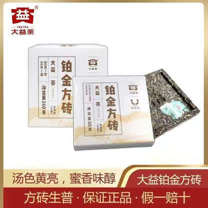60g/piece Platinum Square Brick Pu'er Tea Raw Tea Small Square Brick Menghai Tea
