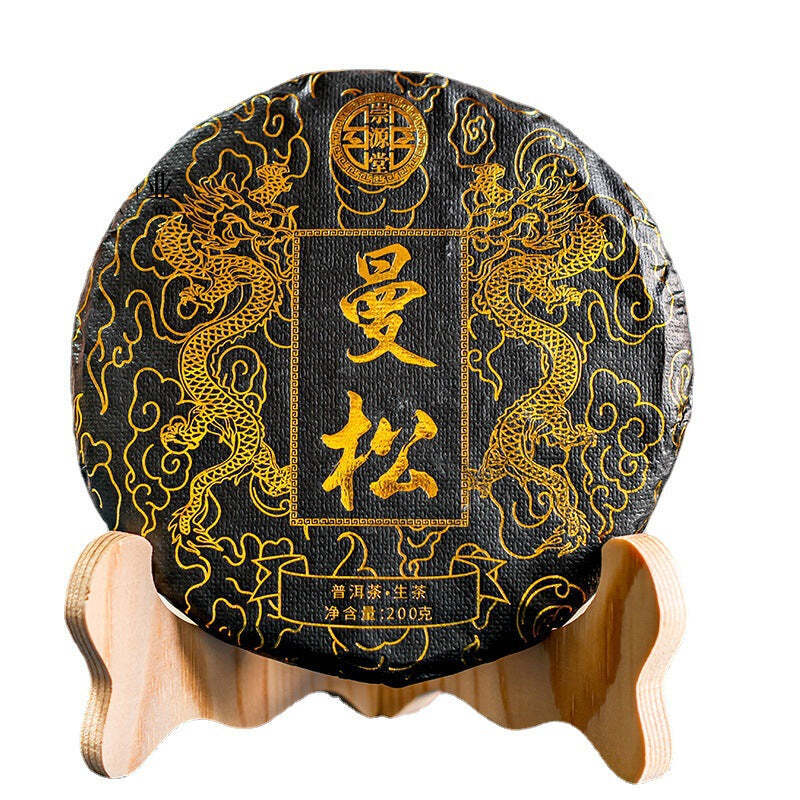 200g Yunnan Raw Organic Puerh Tea Mansong Pu-erh Tea Cake Chinese Pu'er Shengcha