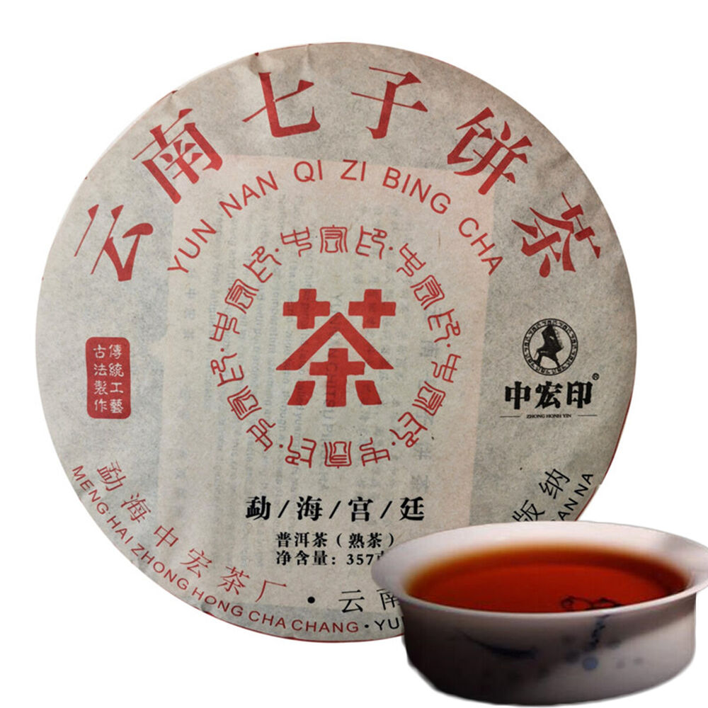 Yunan Pu Erh Tea Organic Puer Tea Cake Natural Black Tea Herbs Healthy 357g-