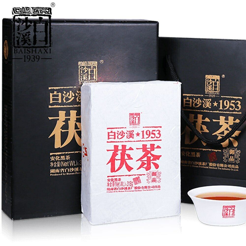 Baishaxi 2013 yr Classic 1953 Fucha Dark Tea Yu Pin Fu Tea Brick Tea 318g