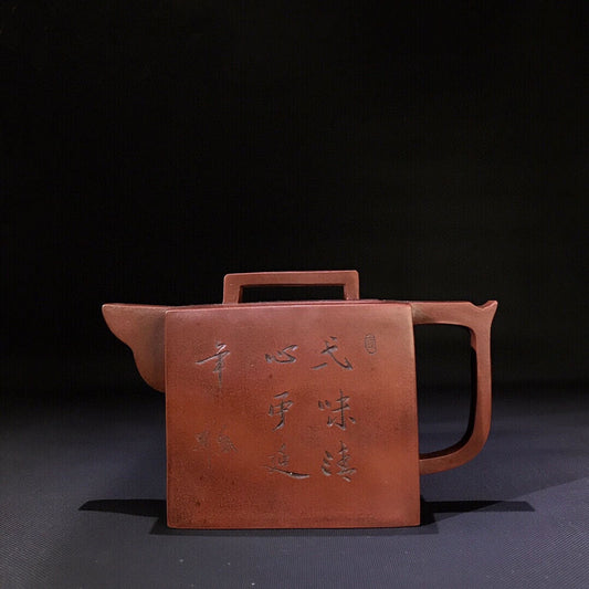 Chinese Yixing Zisha Clay Handmade Exquisite Teapot （如意四方 底款：大清乾隆年制）