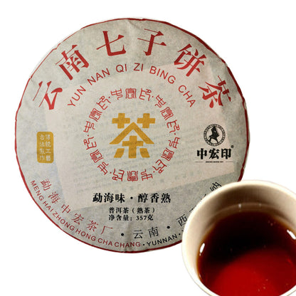 357g Ancient Pu-erh 1980 tea tree Yunnan Ripe Puer Tea Black Tea Puerh Tea Cake