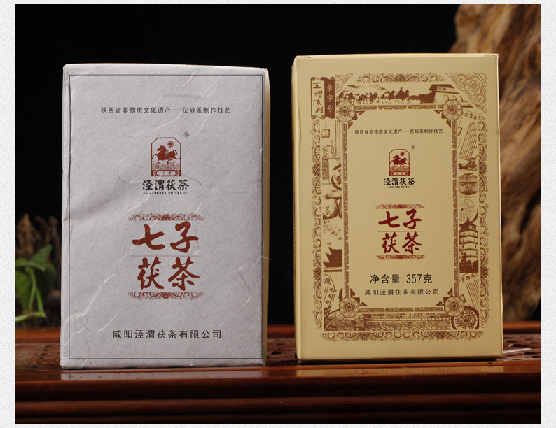 Jingwei Fu Cha Shaanxi Qizi Jinhua Fu Tea Golden Flower Tea Brick 357g Black Tea