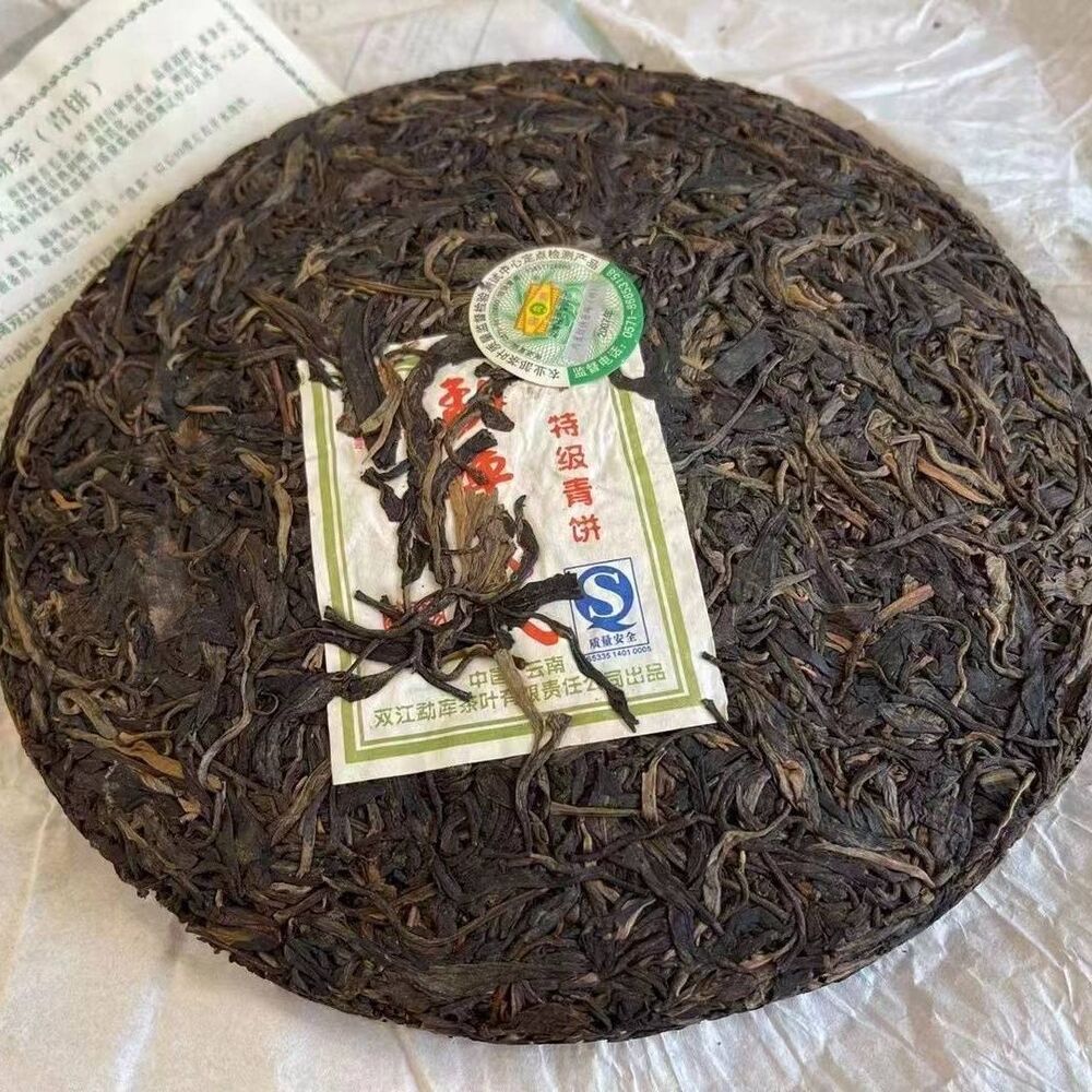 Mengku Rongshi 2007 Shen Puer Speciality Qing Bing Raw Pu'er Tea Cake 400g Green