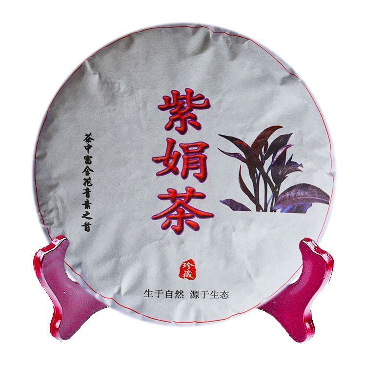 200g Aged Puerh Zi Juan Dr. Pu'er Tea Wild Purple Ancient Tree Pu-erh Tea
