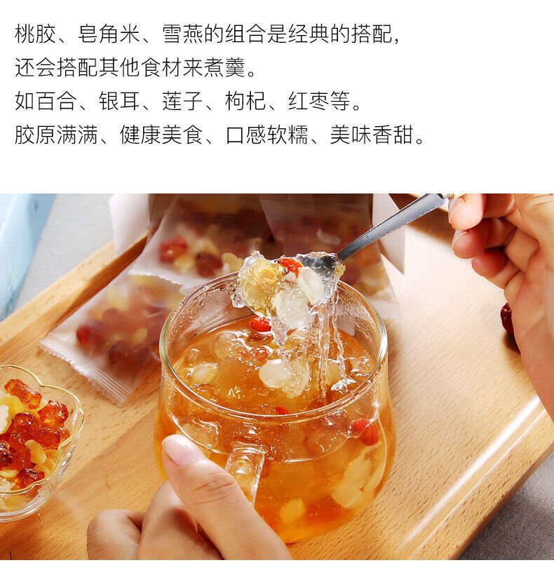 150g Peach Resin Peach Gum Snow bird nest Health Snack Food TaoJiao 桃胶+雪燕+皂角米