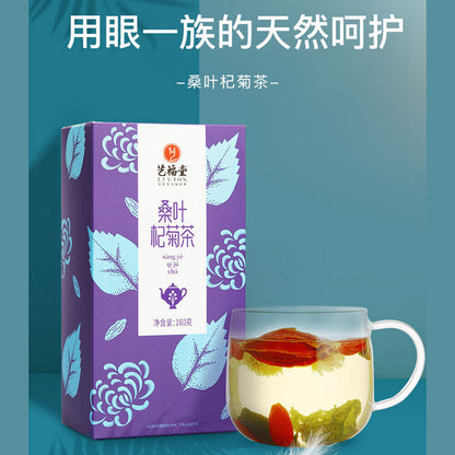 艺福堂牌 桑叶杞菊茶包 杭白菊枸杞栀子花茶组合 mulberry leaf chrysanthemum Gardenia scented tea 160g