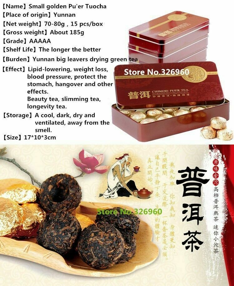 Mini Tuocha Tin Packaging Black Tea Natural Puerh Tea Gifts Chinese Slimming Tea