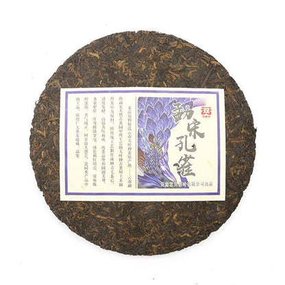 2018 Shuang Tian Sheng Puerh Tea "Peacock" Raw Puer Chinese Tea 357g