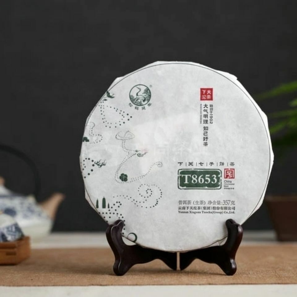 Jin Bang Series T8653 Tie Bing * 2015 Xiaguan Pu'er Pu-erh Raw Green Tea 357g