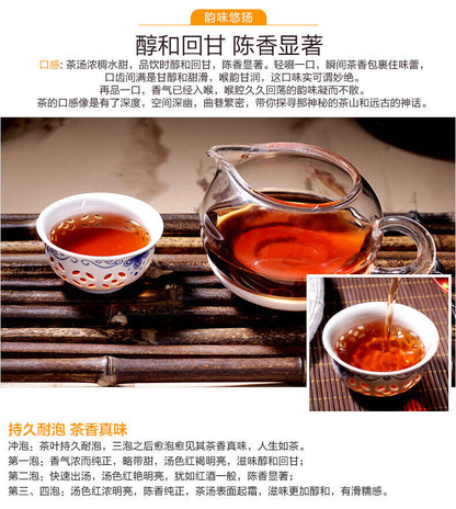 357 g Traditional Ripe Pu-erh Tea Colorful Natural Breeze Fragrance Clear Pu-erh -