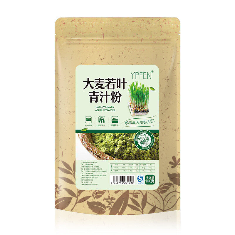 100g Premium 100% Purely Natural Organic Wheat Seedlings Grass Extract Powder