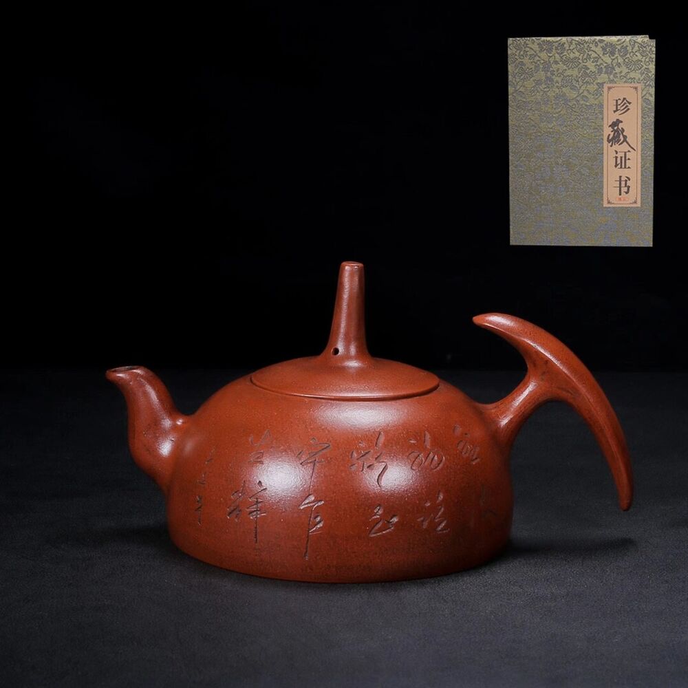 Chinese Yixing Zisha Clay Handmade Exquisite Teapot（Yuzhu 顾景舟）