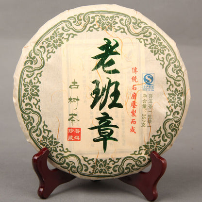 Health Care Old Banzhang Pu-erh Raw Tea Cake Yunnan Natural Pu'er Green Tea 357g