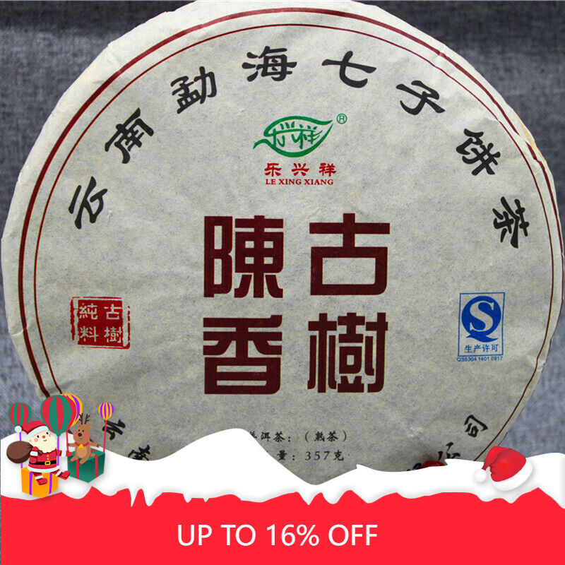 357g/12.59oz Top Quality Natural Ancient Pu'er Cooked Tea Big Leaf Black Tea