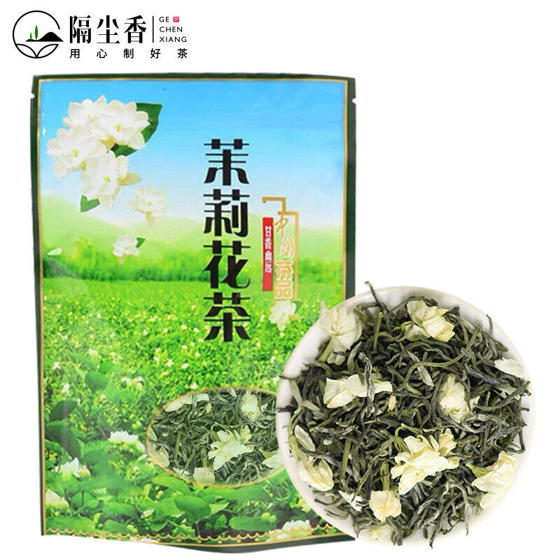 [Top Five Tea] 【五大茗茶】高山绿茶茉莉花茶龙井红茶铁观音