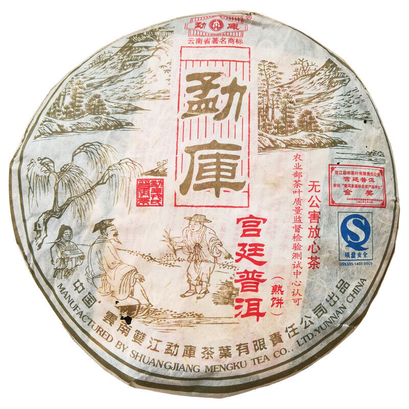Gong Ting Royal Pu'er * 2006 Yunnan Mengku Rongshi Pu-erh Puerh Puer Ripe 400g