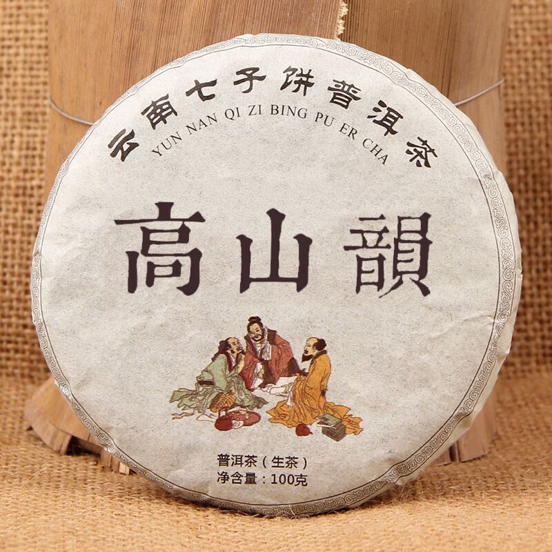 Puerh tea cha Tea Pie Icelandic Ancient Leaves Seven Sons Tea Green Food Health