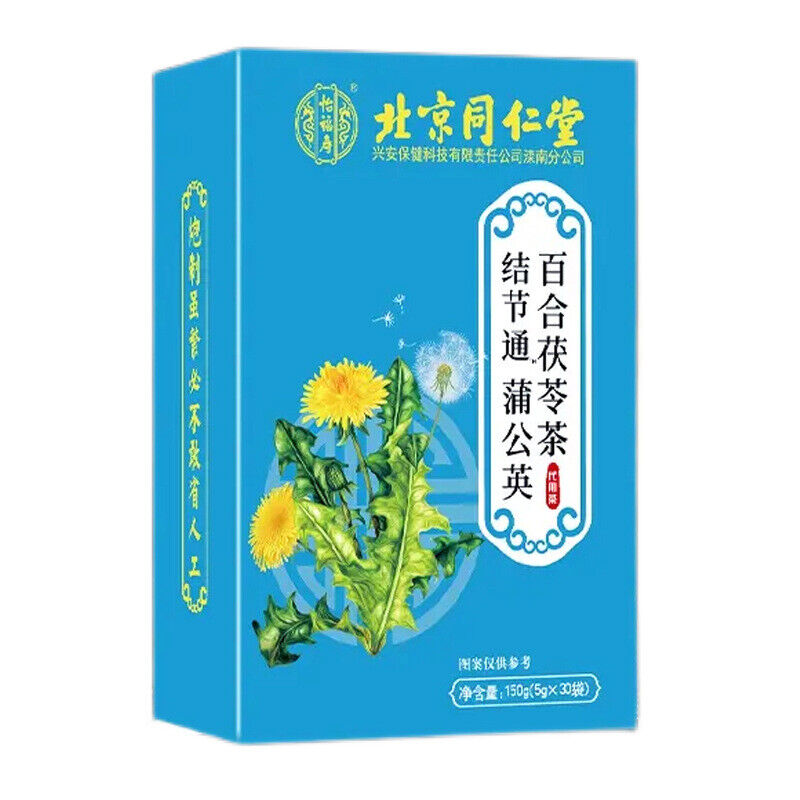 同仁堂结节通蒲公英散结茶百合茯苓茶散节茶150g TongRenTang Nodular Tong Dandelion Sanjie Tea