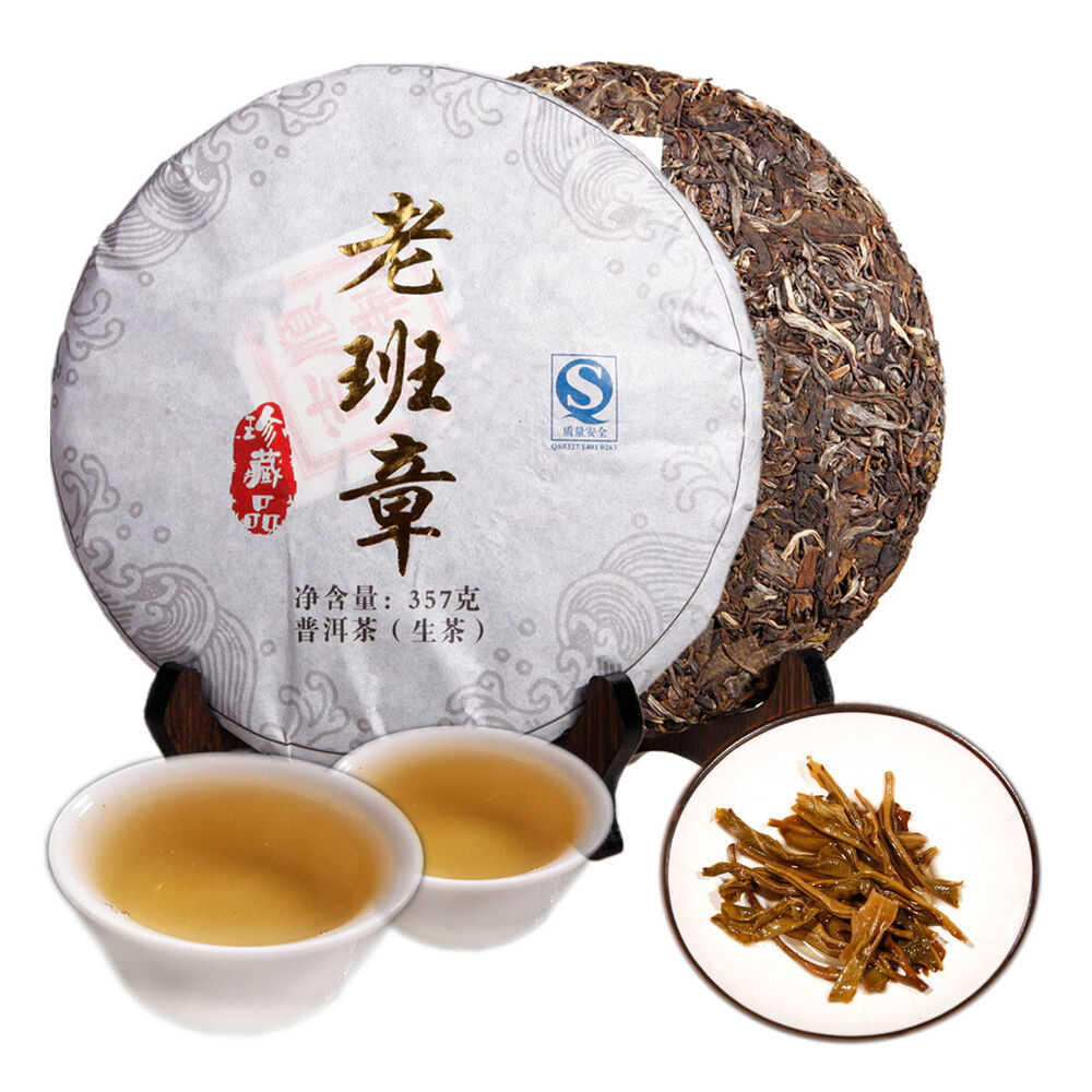357g Antique Tree Pu-erh Tea Handmade Yunnan Puerh Cha Tea Cake Healthy-