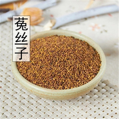 100% Natural DRIED Dodder Seed tu si zi 菟丝子 Chinese Herb Tea