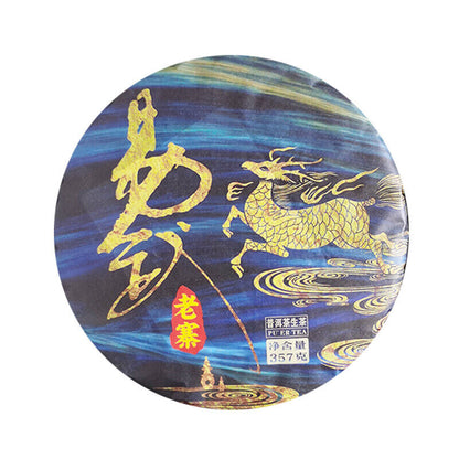 357g/12.59oz Pu'er Tea Tea Yiwu Laozhai Pu'er Raw Tea Cake