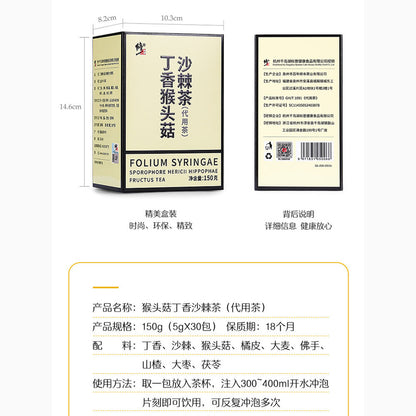 5g*30 Bags Chinese Top Dingxiang Houtougu Shaji Tea Natural Healthy Herbal Tea