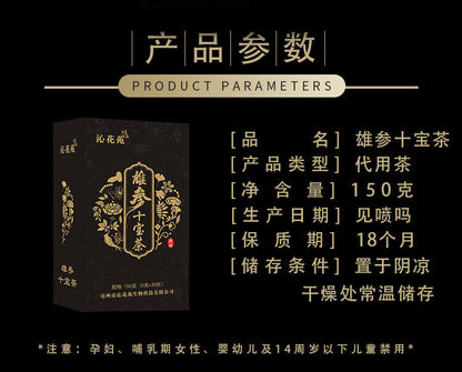 Ginseng Ten Treasures Tea, Huang Jing, Lycium Barbarum, Eucommia Male Flower Tea