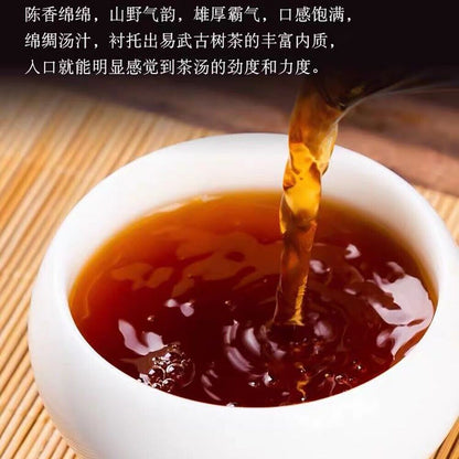 Pu'er Tea, 2016, Shen Jiayuan, Yiwu Yiwu, 357 grams, cooked